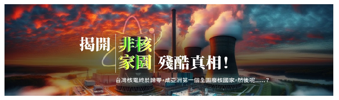 ESG遠見行銷