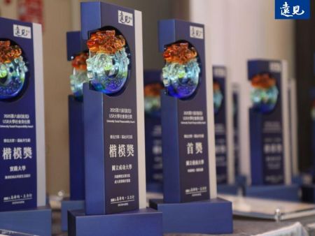 2026第七屆《遠見》USR獎入圍名單揭曉：成大獲選件數最多，最佳私校、技職獎落誰家？