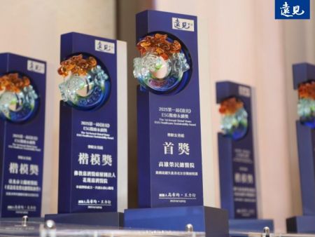 2026遠見ESG醫療永續獎〉入圍名單公布！23家50件入圍，中國附醫7件稱霸