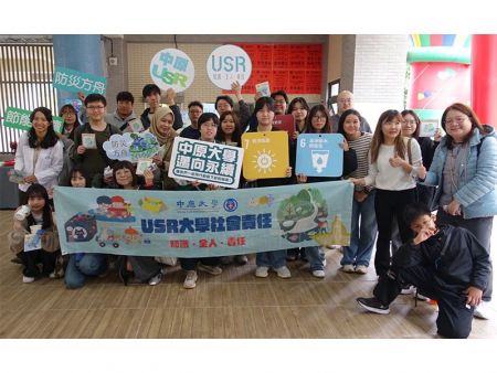 中原大學打造智慧節電校園：用數據管理每一度電，節電從「看見」開始