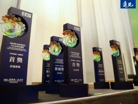 2026《遠見》ESG獎共81件作品獲獎！企業永續走向精準治理